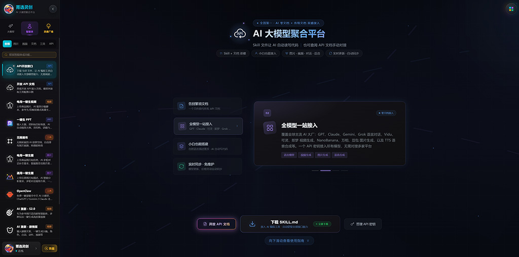 动漫相交辉映漫剧分镜效果